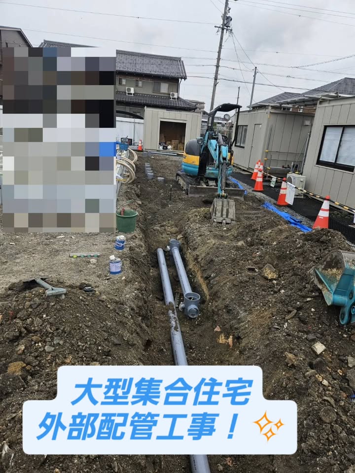 20250609大型集合住宅の外部給排水工事.jpg